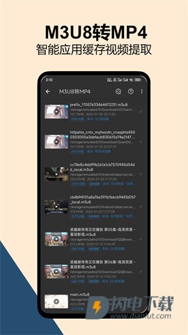 KB视频工厂 第7张图