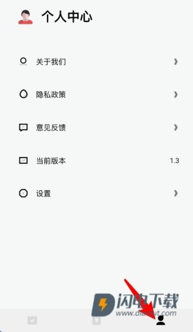 上下班打卡 第6张图