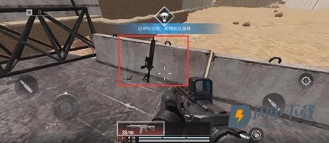 代号血战国际服 第17张图