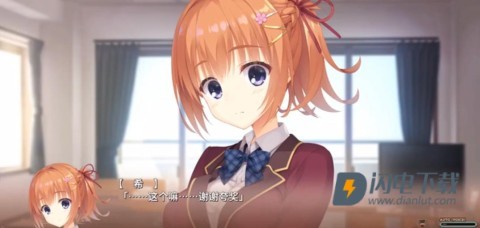 星光咖啡馆与死神之蝶手机版 第5张图