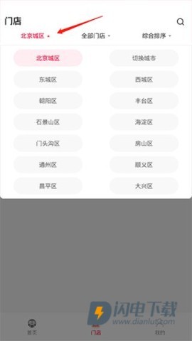 天猫养车最新版 第3张图