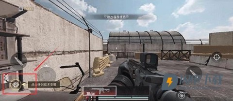 代号血战国际服 第16张图