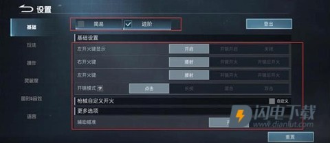 代号血战国际服 第12张图