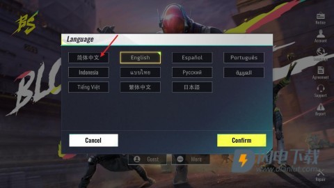 代号血战国际服 第10张图