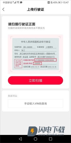 天猫养车最新版 第8张图