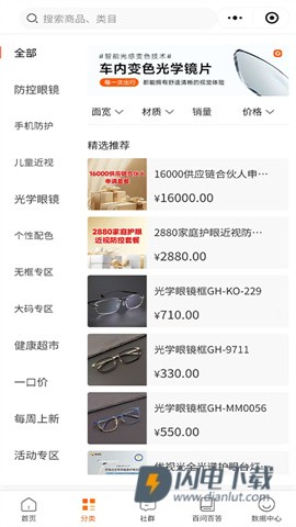 开心玉米 第6张图