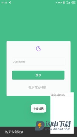 蓝鸟抓包高级版(HttpCanary) 第3张图