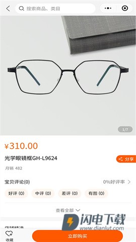 开心玉米 第2张图