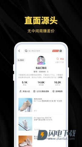 广州货源网 第6张图