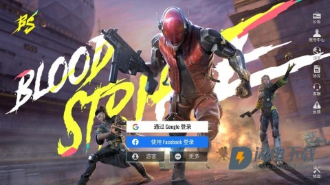 代号血战国际服 第11张图