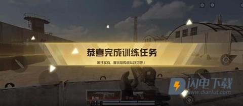 代号血战国际服 第19张图