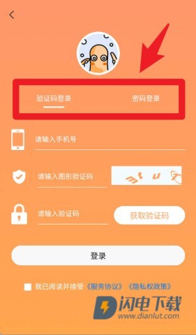 朗朗云课 第7张图