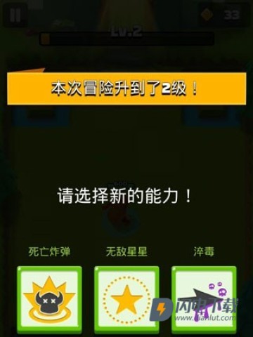 弓箭传说国际服(Archero) 第11张图