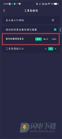 小触控安卓版 第12张图