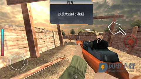 勇气召唤二战 第7张图