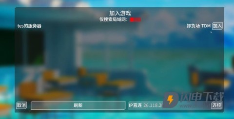 蔚蓝竞技场 第10张图