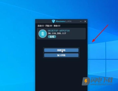 蔚蓝竞技场 第5张图