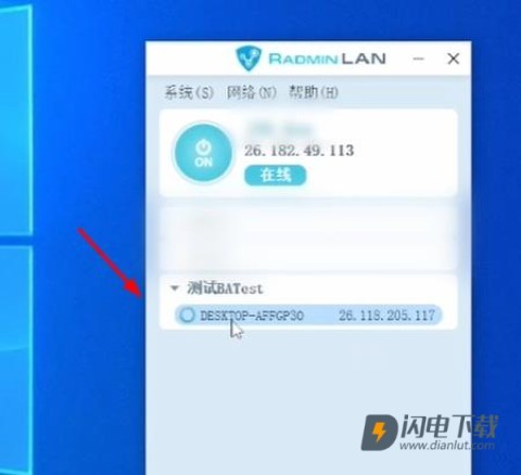 蔚蓝竞技场 第8张图