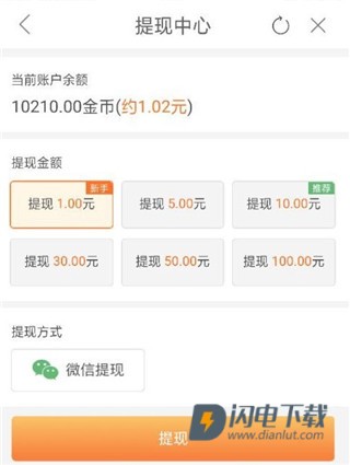 必看免费小说 第9张图