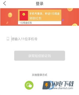 必看免费小说 第6张图