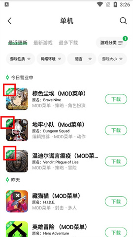 葫芦侠3楼 第12张图