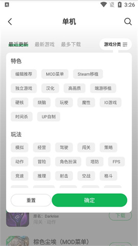 葫芦侠3楼 第11张图