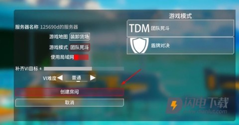 蔚蓝竞技场 第9张图