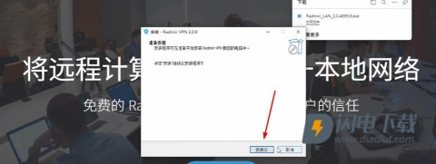 蔚蓝竞技场 第4张图