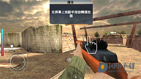 勇气召唤二战 第5张图