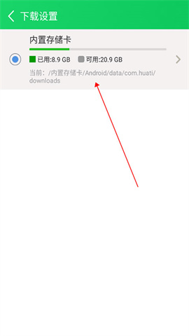 葫芦侠3楼 第4张图
