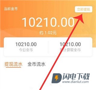 必看免费小说 第8张图