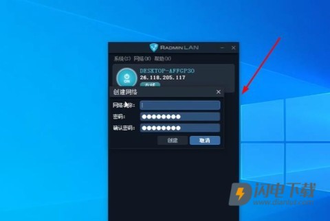 蔚蓝竞技场 第6张图