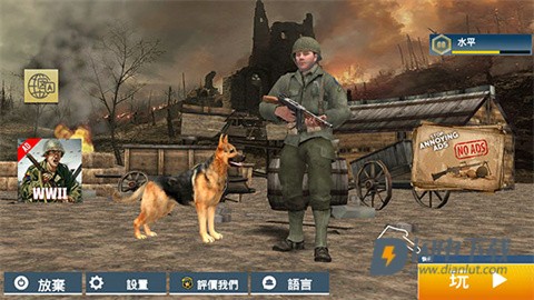 勇气召唤二战 第2张图