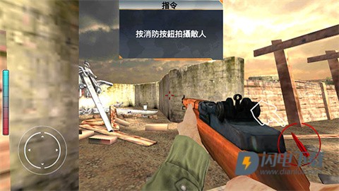 勇气召唤二战 第6张图