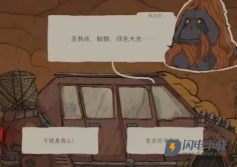 出售宇宙 第2张图