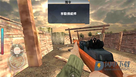 勇气召唤二战 第4张图