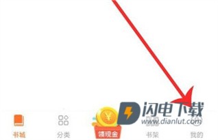 必看免费小说 第5张图