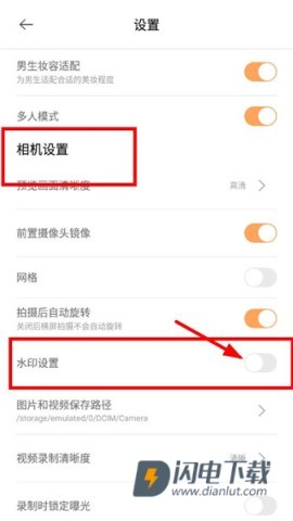 无他相机 第9张图