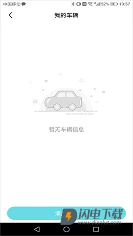 奇瑞汽车 第8张图