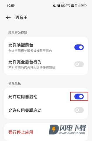 语音王播报 第3张图