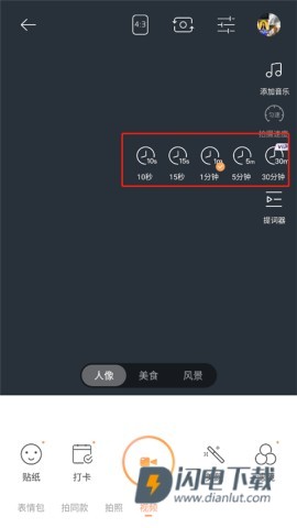 无他相机 第4张图