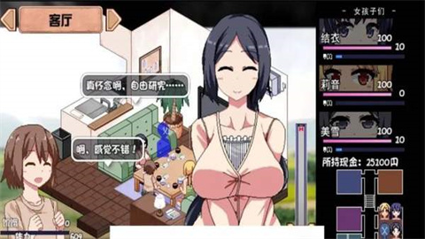 夏日狂想曲汉化版 第2张图