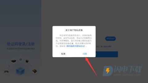 农机智驾 第2张图