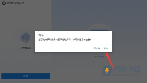 农机智驾 第5张图