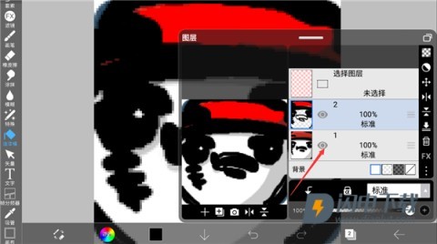 爱笔思画x专业版 第8张图
