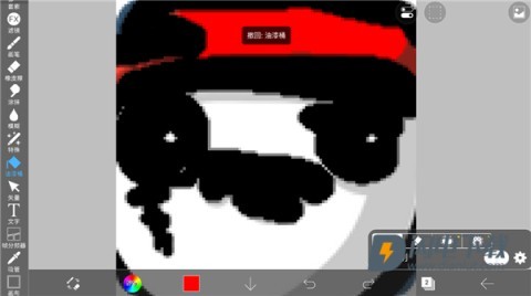 爱笔思画x专业版 第7张图