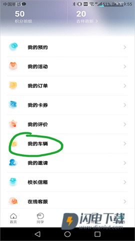 奇瑞汽车 第7张图