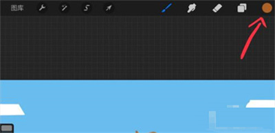 procreate正式版 第6张图