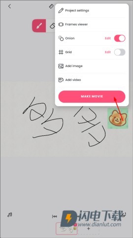 FlipaClip 第4张图