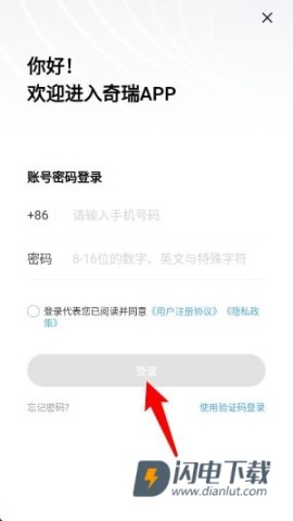 奇瑞汽车 第2张图